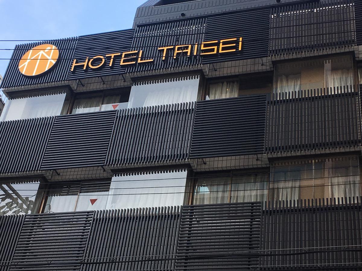 Hotel Taisei Nakanoshima أوساكا المظهر الخارجي الصورة
